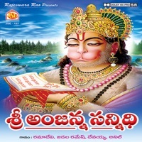 Thumbnail for the Jadala Ramesh - Yelo Yeniyallo link, provided by host site