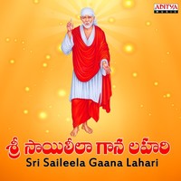 Thumbnail for the Chaitra - Yemani Stutiyinthunu link, provided by host site