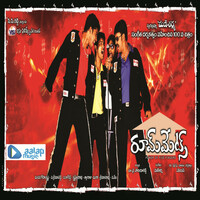 Image of Mallikarjun linking to their artist page due to link from them being at the top of the main table on this page