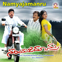 Thumbnail for the Hemanth Kumar - Yenayithe link, provided by host site