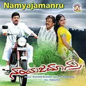 Thumbnail for the Hemanth Kumar - Yenayithe link, provided by host site