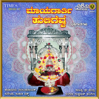 Thumbnail for the Sujatha Dutt - Yenitu Roopa Ninnadu link, provided by host site