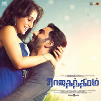 Thumbnail for the G.V. Prakash Kumar - Yenn Indha Paarvaigal (From "Rajathandhiram") link, provided by host site