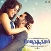 Thumbnail for the G.V. Prakash Kumar - Yenn Indha Paarvaigal (From "Rajathandhiram") link, provided by host site
