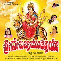 Thumbnail for the B.R.Chaya - Yeno Santasa Ninnana link, provided by host site