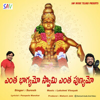 Thumbnail for the Suresh - Yentha Bhagyamo Swamy Yentha Punyamo link, provided by host site