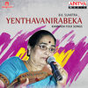 Thumbnail for the B K Sumitra - Yenthavanirabeka link, provided by host site