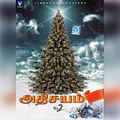 Thumbnail for the Sunanda - Yerothu link, provided by host site