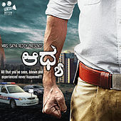 Thumbnail for the Anuradha Bhat - Yeshto Maathu Ulidiruvaaga link, provided by host site