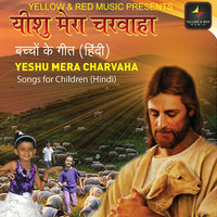 Thumbnail for the Saud Khan - Yeshu Pyare Saath Tu Reh link, provided by host site