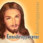 Thumbnail for the Reshmi - Yesuve En Vazhvu link, provided by host site