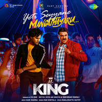 Thumbnail for the Ram Miriyala - Yeti Seyyane Mangathayaru (From "Mr.King") link, provided by host site