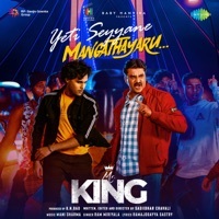 Thumbnail for the Ram Miriyala - Yeti Seyyane Mangathayaru (From "Mr.King") link, provided by host site