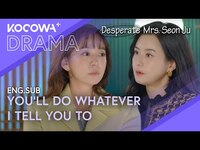 Thumbnail for the SiM - Yi Young’s Husband’s Mistress Is Her New Boss 🔥👩‍💼 | Desperate Mrs. Seon Ju EP38 | KOCOWA+ link, provided by host site