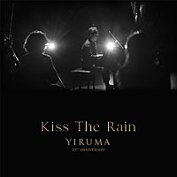 Image of Yiruma linking to their artist page due to link from them being at the top of the main table on this page