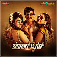 Thumbnail for the Anirudh Ravichander - You Are My Julee link, provided by host site