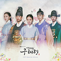 Thumbnail for the Lucia - You are My Love 처음부터 내 사랑 link, provided by host site