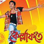 Thumbnail for the Shreya Ghoshal - You Are My Love link, provided by host site