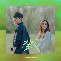 Thumbnail for the Kim Bo Kyung - You, Like, Me link, provided by host site