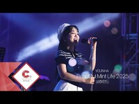 Thumbnail for the Younha(윤하) - 윤하(YOUNHA) - 2025 Beautiful Mint Life BEHIND (ENG SUB) link, provided by host site