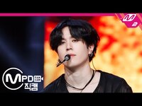 Thumbnail for the GOT7 - [MPD직캠] 갓세븐 유겸 직캠 4K ‘AURA’ (GOT7 YUGYEOM FanCam) | @MCOUNTDOWN link, provided by host site