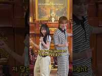 Thumbnail for the MoonByul - 유겸 (YUGYEOM) [Interlunar] Shall We Dance 챌린지 #interlunar #yugyeom #유겸 #문별 link, provided by host site