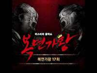 Thumbnail for the Yuju - 유주 (YUJU), 더 네임 - 심장이 없어 (7월의 크리스마스&한여름밤의 치맥파티) link, provided by host site
