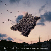 Thumbnail for the Soil - Yumemakase link, provided by host site