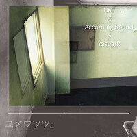Thumbnail for the HAL - YUMEUTUTU link, provided by host site