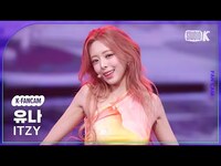Thumbnail for the ITZY - [K-Fancam] 있지 유나 직캠 'Kiss & Tell' (ITZY YUNA Fancam) @뮤직뱅크(Music Bank) link, provided by host site