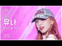 Thumbnail for the ITZY - [#음중직캠] YUNA (있지 유나) - KISS & TELL FanCam | 쇼! 음악중심 | MBC link, provided by host site