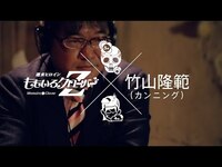 Thumbnail for the Momoiro Clover Z - ももいろクローバーZ - M12「Guns N' Diamond / 愛を継ぐもの」 試聴×視聴ビデオ with カンニング竹山 from「AMARANTHUS / 白金の夜明け」 link, provided by host site
