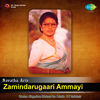 Thumbnail for the G.K. Venkatesh - Zamindarugaari Ammayi (Original Motion Picture Soundtrack) link, provided by host site