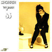Thumbnail for the Shohreh - Zan link, provided by host site