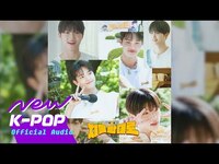 Thumbnail for the MIRAE - [DANCE] Son Dong Pyo(손동표) (MIRAE(미래소년)) - Zdeulmamdaero(지들맘대로) | KB국민카드 웹예능 Zㅣ(지)들맘대로 OST link, provided by host site