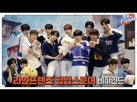 Thumbnail for the ZEROBASEONE - [ZE pisode] (제로베이스원) LINE FRIENDS POP-UP in GANGNAM Behind link, provided by host site