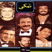 Thumbnail for the Fataneh - Zereh Zareh Yar Bolan Shodeh link, provided by host site