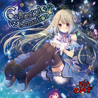 Thumbnail for the Chiyoko - Zero gravity link, provided by host site