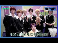 Thumbnail for the ZEROBASEONE - 제로베이스원(ZEROBASEONE), 오늘의 임티컷 백스테이지 [비하인드 더 쇼] link, provided by host site