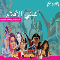 Thumbnail for the Farid Al-Atrash - Zeyna - From "Enta Habeby" link, provided by host site