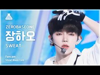 Thumbnail for the ZEROBASEONE - [예능연구소] ZHANG HAO (제로베이스원 장하오) - SWEAT 직캠 | 쇼! 음악중심 | MBC방송 link, provided by host site