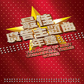 Thumbnail for the Jolin Tsai - Zhao Pai Dong Zuo link, provided by host site