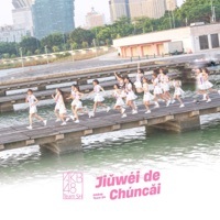 Thumbnail for the AKB48 Team SH - Zhifu Zhen Zhang'ai link, provided by host site