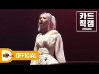 Thumbnail for the K.A.R.D - [카드직캠(ZIKAM)] Dumb Litty (JIWOO focus)ㅣ@2019 WILD in LATIN AMERICA link, provided by host site