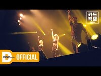 Thumbnail for the K.A.R.D - [카드직캠(ZIKAM)] Pesadão (by. IZA)ㅣ@ 2019 WILD in LATIN AMERICA link, provided by host site