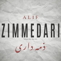 Thumbnail for the ALIF - Zimmedari link, provided by host site