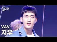 Thumbnail for the VAV - [플리캠 4K] ZIU 'Call U Mine' (브이에이브이 지우 직캠) l Simply K-Pop CON-TOUR Ep.578 link, provided by host site