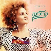 Thumbnail for the Karolina - Zohar link, provided by host site