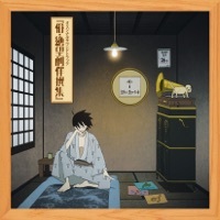 Thumbnail for the Tomoki Hasegawa - Zoku Main theme link, provided by host site